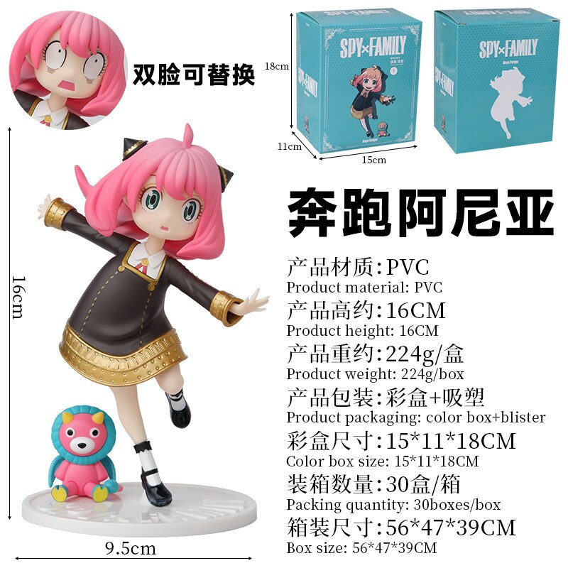 16CM Anime SPY×FAMILY Anya Forger Figure  PVC Replaceable Face Cute Collectible Model Toys Ornaments Anime Peripherals