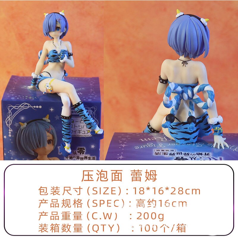 16CM Rem Ram Figure Anime RE: Zero-Starting Life in Another World Sexy Leopard Print Clothes Model Dolls Toy Girls Gift Collect