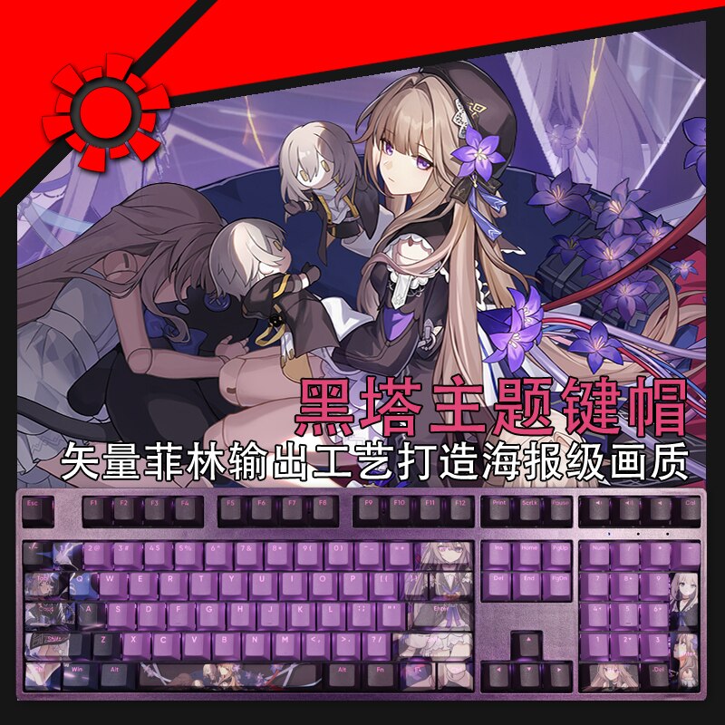 108 Keys/set Honkai Star Rail Herta Keycap PBT Dye Subbed Backlit Keycaps Anime Gaming Key Caps For ANSI 61 87 104 108 Layout